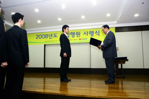 경남은행, 신입행원 ‘사령식’ 실시
