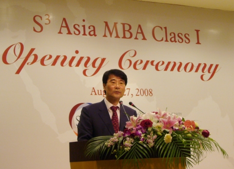 고려대, ‘S³Asia MBA’상하이서 입학식
