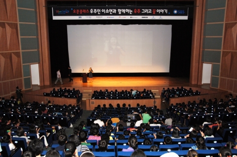 이소연 강연사진