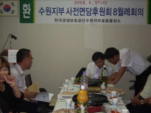 한우고기 바자회 참여를주제하는 심진규회장