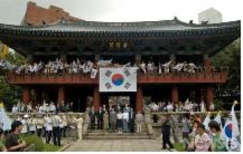 보신각 타종행사 장면