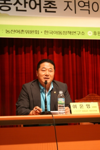 "농산어촌 지역아동센터의 현재와 미래" 포럼 토론자로 참석한 여운영의원