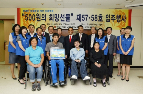 500원의 희망선물 참가자 단체사진