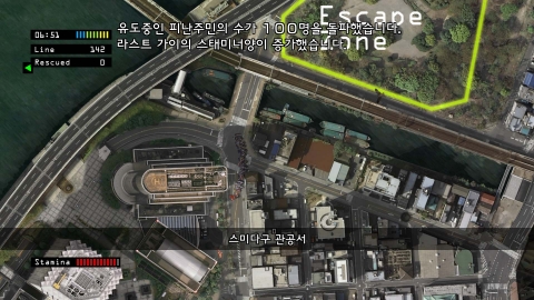 라스트 가이 스크린 샷