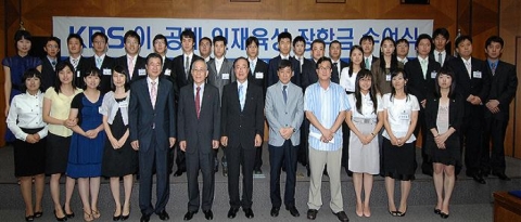 제9차 이공계 인재육성 장학금 수여식