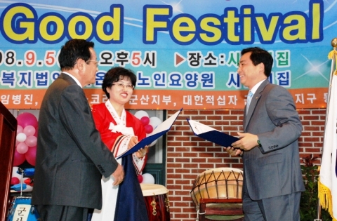 시온의집 행사