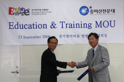 경기영어마을 양평캠프 제휴사진1