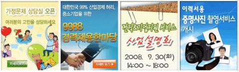 홈페이지팝업