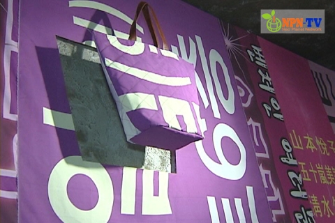 NPN-TV, 국내 최초 재활용 브랜드 ‘에코파티 메아리’ 전시회 방영