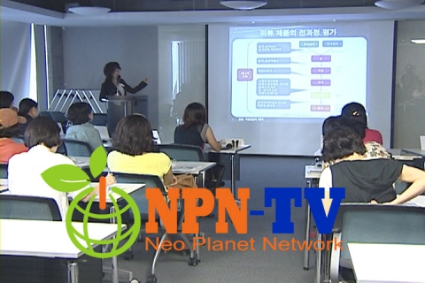 NPN-TV, ‘지속가능한 패션을 위한 토론회’ 방영