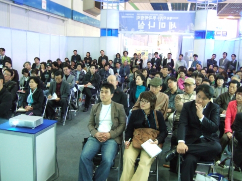 1)세미나실 모습