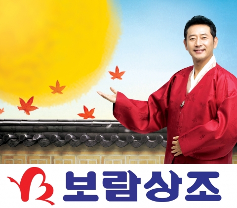 추석, 상조상품 가입에 적기...보람상조, 우량상조회사 선택기준 제시