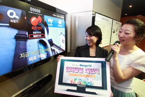 메가TV, 9월 풍성한 이벤트 마련, ‘IPTV No.1 천하통일 대잔치’
