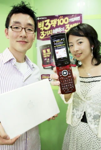 LG텔레콤(사장 정일재 / www.lgtelecom.com)이 고객이용도가 높은 부가서비스 3종인 메시지, 매너콜(부재중알림), 필링(통화연결음) 등을 함께 묶은 ‘빅3팩’ 상품을