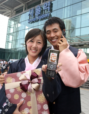 SK텔레콤과 함께하는 2008년 추석 생각대로 즐기기