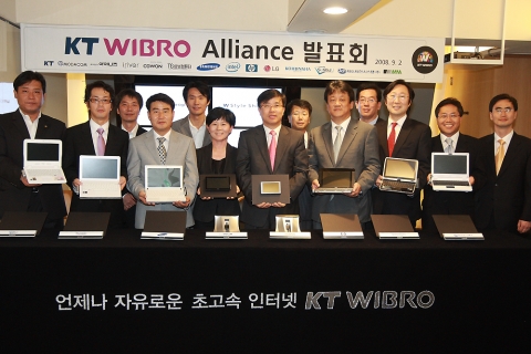 'KT WIBRO Alliance 발표회' 단체사진 촬영.
