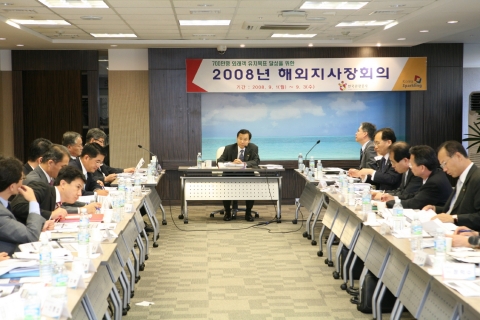 관광공사, 2008년도 외래관광객 700만명 유치 질주