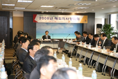 관광공사, 2008년도 외래관광객 700만명 유치 질주