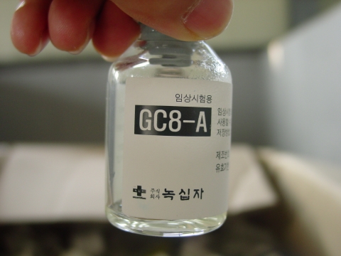 녹십자, 세계 4번째 혈우병A 치료제 신약 허가완료