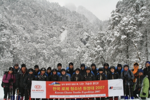 기아차, 로체 청소년 원정대 모집