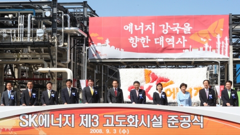 3일 오후 SK에너지 제3고도화시설 준공식에 참석한 이명박 대통령(사진 가운데), 박맹우 울산광역시장(사진 오른쪽), 최태원 SK그룹 회장(사진 왼쪽)이 SK에너지 임직원 자녀들과