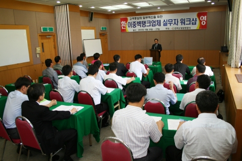 인사말을 통해 신뢰를 강조하는 문희웅 위험물사업본부장