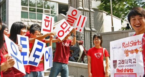 고려대 정문
