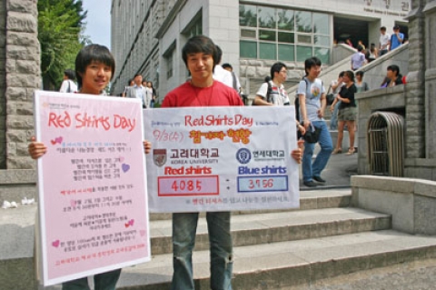 연고제 나눔배틀 ‘블루레드셔츠데이’ 9.2~4일까지 진행 우토로 마을에 기부키로