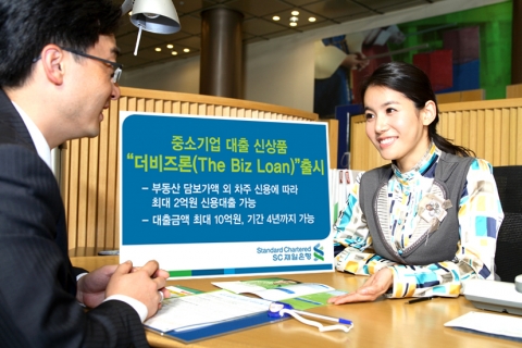 SC제일은행, 중소기업 대출 신상품 ‘더비즈론(The Biz Loan)’ 출시