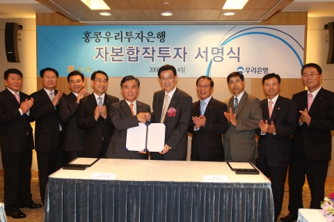 우리은행, 농협과 손잡고 글로벌 IB 도약 공동 추진