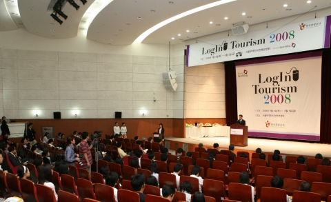 행사장 전경