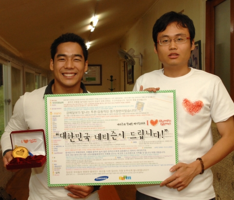 지난 3일, 2008 베이징올림픽에서 투혼을 발휘해 국민에게 감동을 안겨준 역도 국가대표 이배영 선수가 네티즌이 선사하는 금메달을 목에 걸었다. 그는 건전한 올림픽 응원 문화 정착