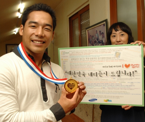 네티즌, 역도 국가대표 이배영 선수에게 금메달 선사