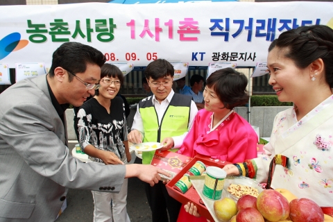 5일 광화문 KT지사에서 구전일 지사장이 직거래장터를 방문해 1사1촌을 맺은 가평잣마을 농산물을 판매하고 있다.
