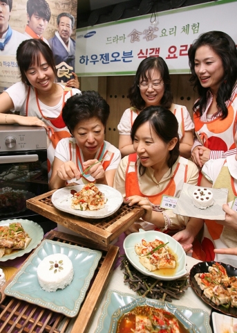 지난 9월 5일 삼성전자가 신교동 푸드앤컬쳐 코리아에서 개최한 ‘하우젠 오븐 식객 요리 클래스’에 참석한 주부들이 '식객’ 김수진 음식감독에게 오븐을 활용해 드라마에 나온 요리법을 배우며 즐거워하고 있다.