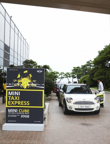 해운대 해변, MINI 큐브 행사