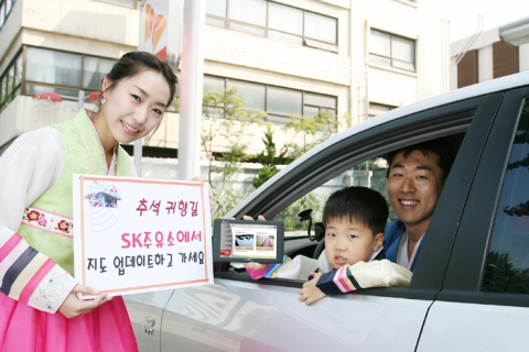 SK주유소, 지도 업데이트 서비스 시작