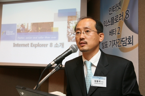 한국마이크로소프트 장홍국 이사가 IE8 베타 2에 대해 설명하고 있다.