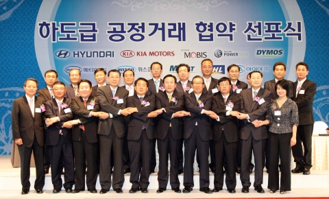 현대·기아차 그룹은 9일, 경기도 화성시 롤링힐스에서 협력회사들과 공정거래협약을 체결하고, 구체적이고 실질적인 상생경영 실천에 들어갔다. 

공정거래 협약서에 사인을 한 참석자