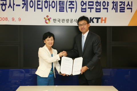 한국관광공사-KTH(파란닷컴), 관광정보 콘텐츠 제휴