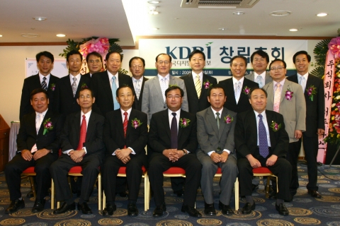 KDBI 창립총회