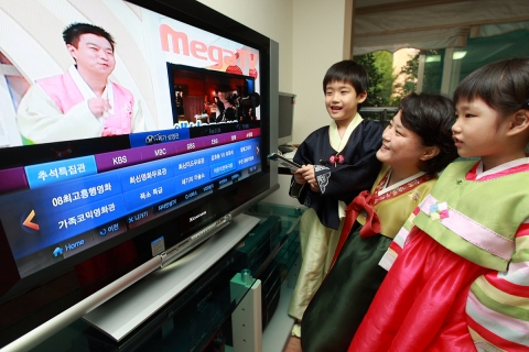 메가TV, 추석 특집관 오픈