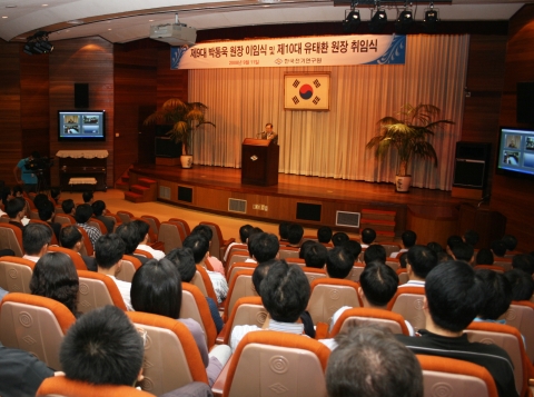 한국전기연구원 제10대 원장에 유태환 박사 취임
