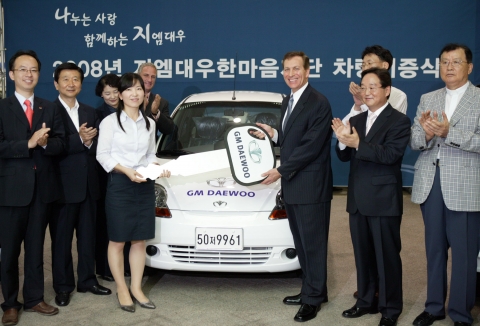 GM DAEWOO는 11일 부평 본사 홍보관에서 전국 사회복지기관 40곳에 차량 1대씩 총 40대를 전달하는 기증식 행사를 가졌다.