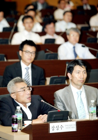 ‘부동산시장 정상화를 위한 정책개선 방향’ 세미나 개최