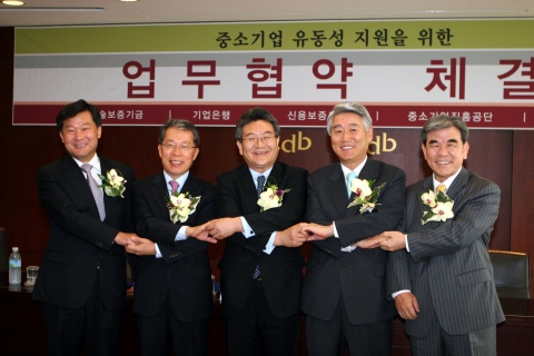 좌로부터 이기우 중소기업진흥공단 이사장, 윤용로 기업은행장, 민유성 한국산업은행장, 안택수 신용보증기금 이사장, 진병화 기술보증기금 이사장