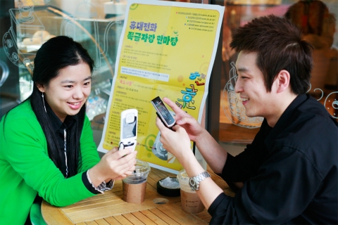 LG텔레콤, 휴대전화 쪽글 자랑 한마당 개최