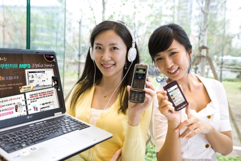 LG텔레콤, DRM 프리 MP3 출시 이벤트