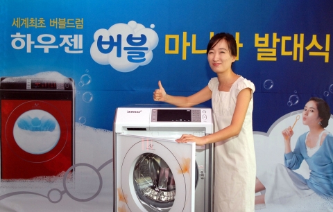 삼성전자, ‘하우젠 버블 마니아’ 발대식 개최