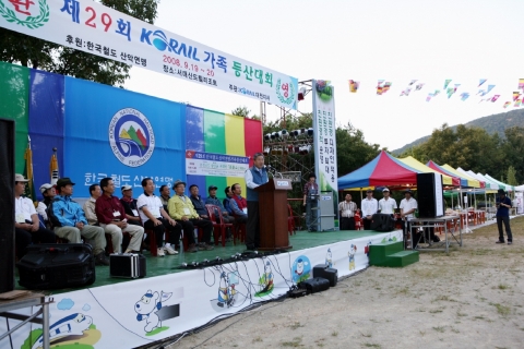 코레일 강경호사장 축사